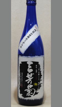 フルーツのような香りと芳醇な味わい理解のしよい個性をお楽しみ下さい 徳島　三芳菊 阿波山田錦特別純米無濾過生原酒720ml