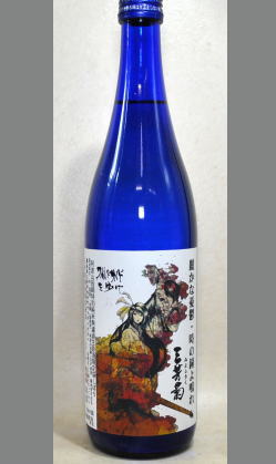 フルーツのような香りと芳醇な味わい理解のしよい個性をお楽しみ下さい 徳島　三芳菊　阿波山田錦特別純米無濾過生原酒袋しぼり720ml
