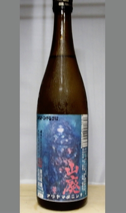 熟成あり・三芳菊の山廃ってこうくるのか・・・徳島　三芳菊28BY阿波山田山廃純米生原酒720ml