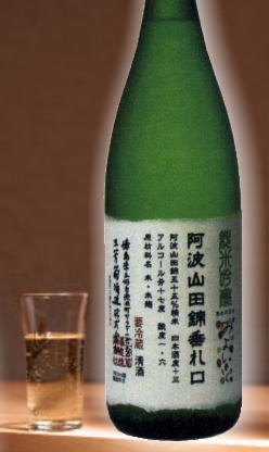 フルーツのような香りと芳醇な味わい理解のしよい個性をお楽しみ下さい 徳島　三芳菊　阿波山田錦純米吟醸無濾過生原酒720ml