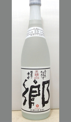 やわらかくてクビグヒといっちゃう麦焼酎　久保酒造　高精白　郷 （むかう ）25度720ml