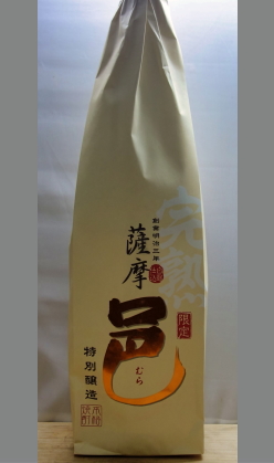 柔らかさと香りを堪能　鹿児島　岩川醸造 完熟薩摩邑25度1800ml