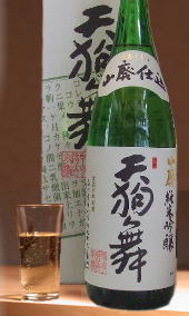 【山廃造りの先駆酒　日本酒本来の酸の良さをお楽しみ頂けます　天狗舞　山廃純米酒 1800ml