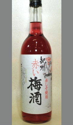 【紫蘇と南高梅の梅酒の爽やかなハーモニー和歌山梅酒】中野BC 赤い梅酒　720ml