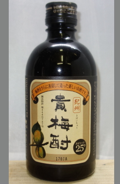 【大変珍しい和歌山らしい和歌山の梅酒の焼酎】中野BC  貴梅酎（きばいちゅう）　２５度　300ml