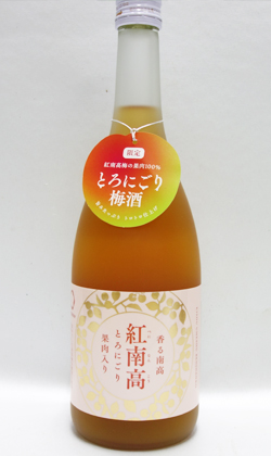 幻の梅「紅南高」の果肉を丸ごと味わう濃厚プレミアムにごり梅酒 和歌山 中野BC 紅南高 とろにごり 720ml