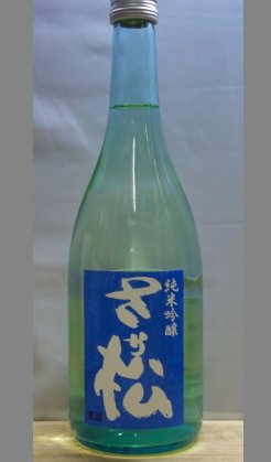 熟成あり・旨いのではなく甘い夏酒　大阪　さか松純米吟醸「夏酒」720ml