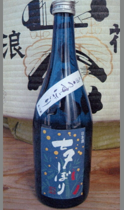 【当店送料300円負担】夏だというのにもう30BY新酒かよ！浪花正宗　純米大吟醸生原酒槽搾りうすにごり「七夕しぼり」720ml