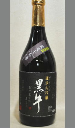 【年一度の限定・名手酒造・和歌山地酒】黒牛らしい控えめながらも真髄を感じて頂ける低温熟成　純米大吟醸　黒牛　720ml