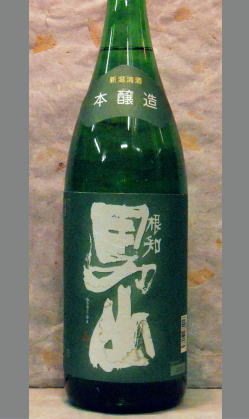 すでに終売、メモリアルなお酒として愉しもう！米の旨みを大切にしています　新潟　根知男山本醸造1800ml