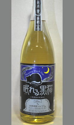 【バーボン樽で長期貯蔵らしい甘い香りがよい愛知県麦焼酎】　眠れる黒猫25度　1800ｍｌ