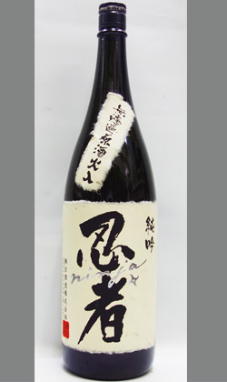 瀬古酒造　滋賀　忍者　純米吟醸無濾過生原酒　1800ml