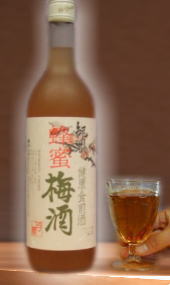 【有田ミカンの蜂蜜と南高梅の梅酒の爽やかハーモニー和歌山梅酒】中野BC 蜂蜜の梅酒　720ml