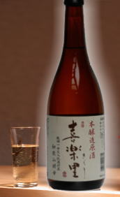 龍神丸蔵元　喜楽里本醸造原酒瓶燗一回火入720ml