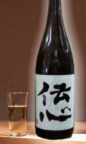 【人気急上昇　一本筋の通った腰の座った福井地酒】一本義　伝心　本醸造（土）1800ml