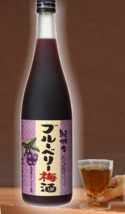 【限定販売】眼精疲労・視力回復の改善に良いとされるブルーベリーと梅酒のコラボ　ブルベリー梅酒　720ml
