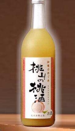 桃果汁たっぷり桃ファンにはたまらないリキュール　和歌のめぐみ・桃山の桃酒(もも酒)720ml