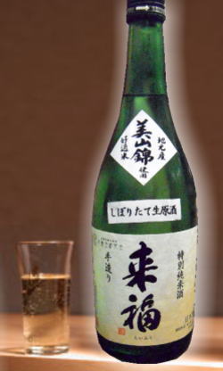 喉越し良くスッキリうまい　来福酒造　特別純米美山錦生原酒720ml