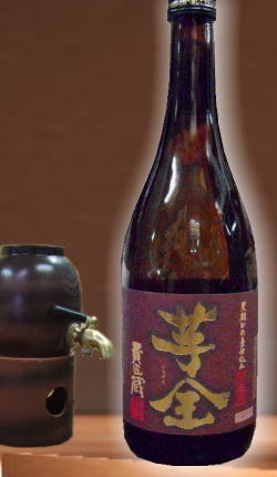 全量芋焼酎ならではの芋のフルーティーな甘味　貴匠蔵　全芋　25度720ml