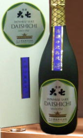 【希少酒】熟成大吟醸雫酒原酒ブレンド酒　福島　大七　古酒　レア・オールド・ヴィンテージ　720ml