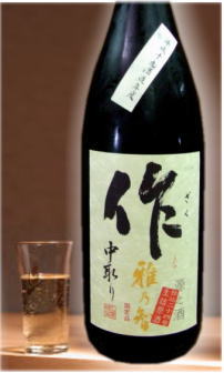 鑑評会出品酒レベル・ライバルは大吟醸・・・三重　作　純米吟醸中取り原酒1800ml