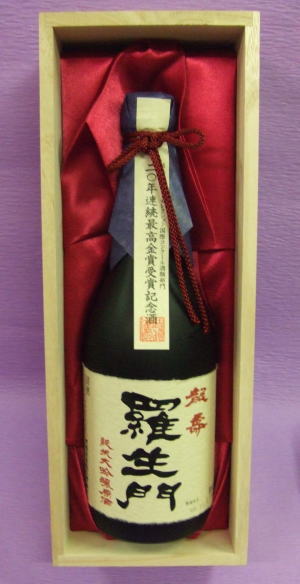 和歌山地酒　モンドセレクション26年連続最高金賞受賞記念酒の超希少酒　羅生門　純米大吟醸　鳳寿原酒　720ml