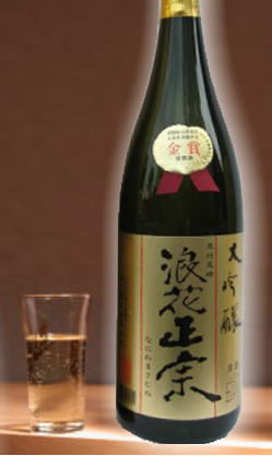 杜氏就任1年で金賞４冠　天才杜氏が造る全国新酒鑑評会金賞受賞　浪花正宗　限定大吟醸　1800ml