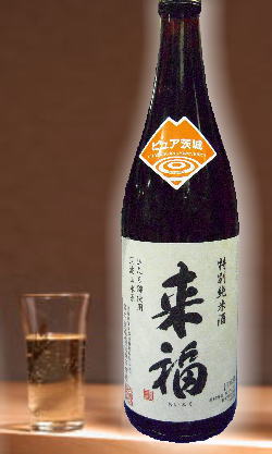 すべてが茨城のお酒です。来福ひたち錦特別純米酒720ml