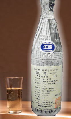 幻の酒米渡船の図太い旨みを堪能あれ　府中誉　渡舟　純米吟醸ふなしぼり無濾過原酒　720ｍｌ
