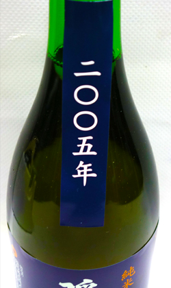島根　隠岐誉2006熟成純米原酒720ml