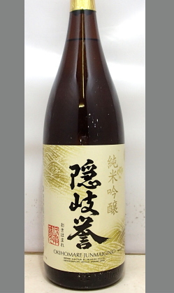喉越し良く飲み飽きせず魚を食べながら量も飲みたいというあなたに島根　隠岐誉　純米吟醸1800ml