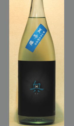 お取り寄せ・【またひとつ新しい日本酒の旨さが生まれた】愛知地酒　山崎合名　奥　夏吟醸(純米吟醸原酒)　1800ｍｌ