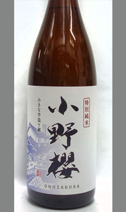 岐阜　山内酒造　特別純米藍ラベル小野櫻1800ml