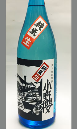 岐阜　山内酒造　特別純米生酒小野櫻1800ml