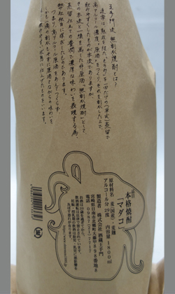 宮崎 大手門酒造 マダコ 海賊魚 無加水麦焼酎 ワイン酵母仕込1800ml