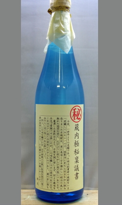 明治創業時の焼酎を今一度醸してみたい一心で　芋焼酎　宮崎　王手門酒造　蔵内極秘稟議書２５度720ml