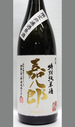 山形 大山醸造 大山特別純米原酒金の嘉八郎 1800ml