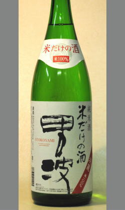 otokonani-1800.jpg