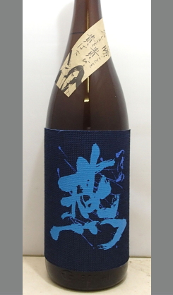 王手門酒造はおもろすぎ、やりすぎ、旨すぎ　麦焼酎　麦焼酎　龍、燕返し25度1800ml