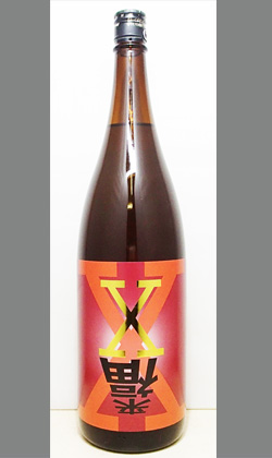 来福酒造　茨城　来福　純米　Ｘ（エックス）赤 1800ml