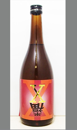 来福酒造　茨城　来福　純米　Ｘ（エックス）赤 720ml