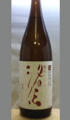 お取り寄せ・熟成あり・育てるもよし爽やかさを楽しむもよし　京都　東山酒造特別純米酒 龍口水 洛伝らくでん1800ml