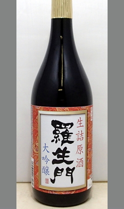 田端酒造（和歌山）