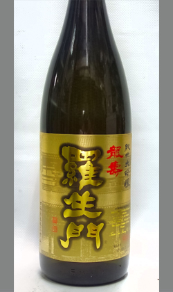 和歌山 田端酒造　羅生門純米大吟醸 龍寿1800ml
