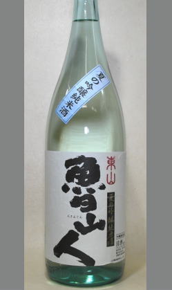 熟成あり・海原雄山のモデルとなった北大路魯山人の名がつく純米酒とは　京都　東山酒造　魯山人(ろさんじん)吟醸純米1800ml