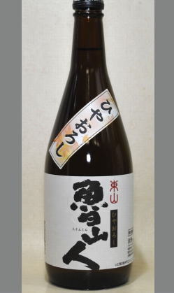 熟成あり・海原雄山のモデルとなった北大路魯山人の名がつく純米酒とは　京都　東山酒造　魯山人(ろさんじん)特別純米(15度・ひやおろし表示)720ml
