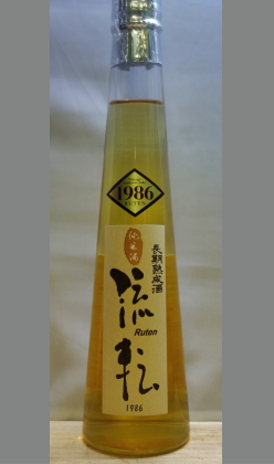 熟成あり・お取り寄せ・熟成香と酸と旨味　福島　末廣　長期熟成1986年流転純米300ml