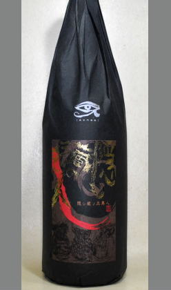 単調な麦焼酎に飲み飽きたら、これでしょう。　王手門　麦　隠し蔵の三悪人25度　1800ml