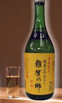 熟成あり・芯を感じる旨味と切れ・・時を重ねた時どう化けるかが無茶楽しみ　和歌山　20BY雑賀の郷純米原酒(ひやおろし表示)720ml