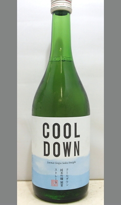 熟成あり・喉越しスムース＆ライトな口当たり＆水臭くない　雑賀　純米吟醸COOL DOWN(クールダウン１２度)720ml
